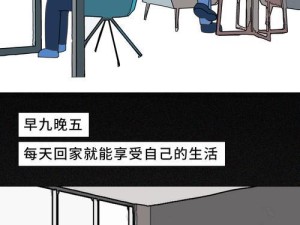 探索让程序员喜欢的方法（打造理想的工作环境和项目体验，让程序员从工作中获得乐趣）