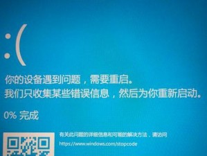 神舟战神Z7换装Win7教程（详细教你一步步将神舟战神Z7升级为Windows7系统）