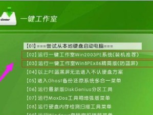 U盘装系统教程贴吧（U盘装系统教程贴吧——系统安装的终极指南，让您告别繁琐步骤）