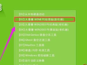 Windows7笔记本电脑重装系统教程（简单易懂的重装系统步骤，助您解决电脑问题）