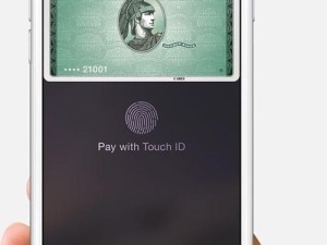 探究苹果Pay的使用体验（便捷、安全、智能，苹果Pay的无接触支付）
