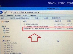 Win7如何使用U盘安装系统（详细教程及注意事项）