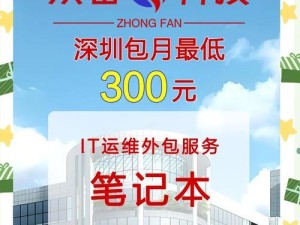 如何使用联想笔记本光盘重装系统（简单易行的操作方法，一键轻松恢复电脑正常运行）