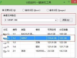 Win10系统的安装教程（详细介绍以Win10为操作系统的电脑如何安装Win10系统）