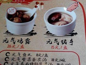 如何使用电脑制作菜单表格（简单教程帮你快速掌握电脑制作菜单表格的技巧）