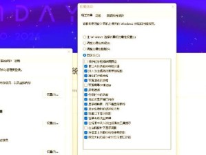 电脑屏幕不显示的处理技巧（解决屏幕不亮的常见问题与方法）