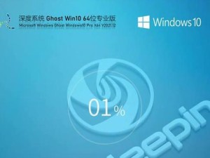 华硕系统win10重装教程（轻松重装win10系统，华硕电脑再续新生）