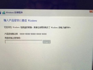 以惠普笔记本装win10系统教程（详细教你如何在惠普笔记本上安装Windows10系统）
