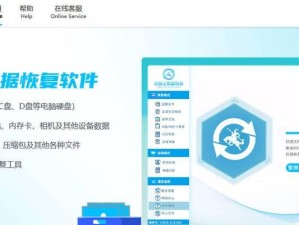 推荐制作系统U盘的软件（一键制作系统U盘，简单高效的工具推荐）