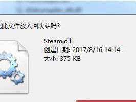 解决Steam错误代码105的方法（排除Steam错误代码105的常见问题及解决方案）