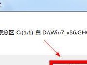 台式机换硬盘装系统教程（实用技巧、详细步骤，让你的台式机焕然一新）