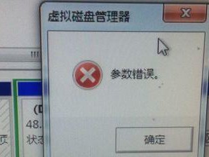 电脑分区错误的检测及解决方法（快速发现和修复电脑分区错误的关键步骤）