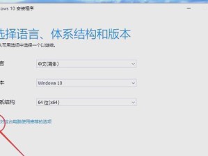 U盘还原镜像教程（使用U盘还原镜像快速恢复系统，让您无忧无虑）