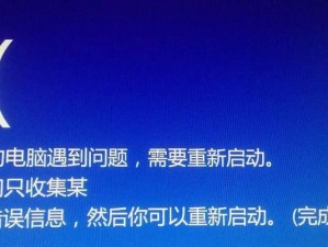 解决个人电脑个人信息错误的方法（保护个人隐私，有效修正电脑个人信息错误）