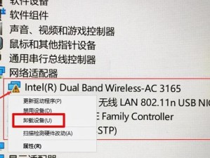 无线网卡重装教程（一步步教你重新安装无线网卡，快速恢复网络连接）