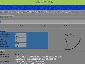 用大白菜Win7重装系统教程（从零开始轻松重装Win7系统，一键解决电脑问题）