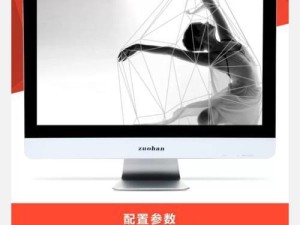 电脑有线音响驱动安装教程（详细步骤教你安装电脑有线音响驱动）