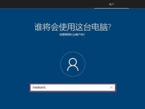 Win10系统版本号查询方法大全（掌握Win10系统版本号的查看技巧，让您轻松了解系统更新情况）