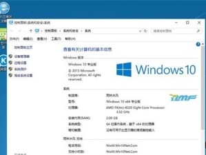 使用Ghost硬盘安装Windows10的详细教程（从零开始，轻松安装最新版本的Windows操作系统）