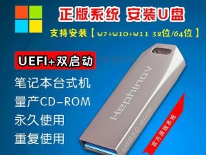 使用U盘启动ISO模式的详细教程（轻松学会使用U盘进行ISO模式启动）