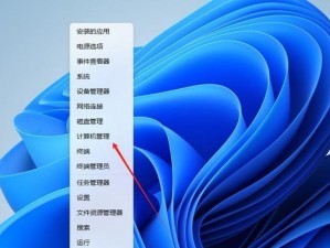 解决电脑任务栏错误文字问题的方法（快速修复任务栏错误文字显示问题）