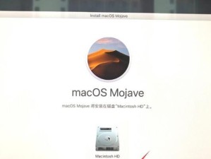 MacBook如何安装软件（从下载到安装，轻松掌握安装软件的方法）