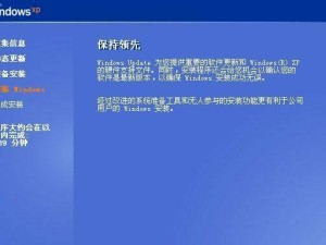 使用U盘安装XP系统启动教程（快速实现XP系统安装与启动，轻松重塑旧电脑利器）