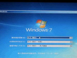 使用XP系统光盘重装Win7系统教程（从零开始轻松安装新系统，快速提升电脑性能）