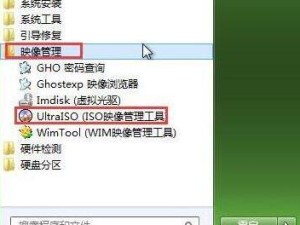 Win7安装ISO镜像教程（使用Win7安装ISO镜像，让你的电脑重焕青春）