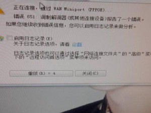 宽带651调制解调器恢复方法详解（解决宽带651调制解调器故障的有效途径）