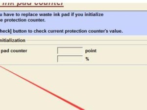 EpsonR230打印机清零软件大全（了解清零软件的种类和使用方法，让您的打印机重新焕发活力）