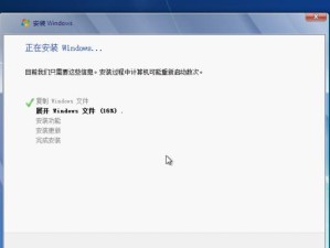 详细的Windows7系统安装教程（逐步指导，轻松安装系统）