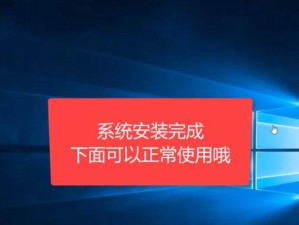 Win7电脑U盘装机教程（一步步教你在Win7电脑上使用U盘进行操作系统安装）