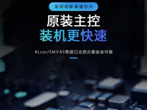 U盘装机软件推荐（选择最适合的软件，方便快捷的装机体验）