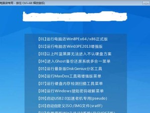 大白菜win10教程mac（全面指南帮助mac用户学会使用win10系统）