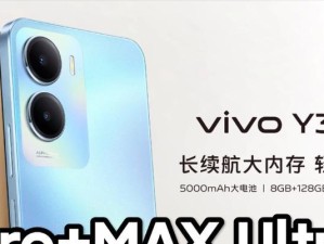 VivoY35A（全面评析VivoY35A的功能与特点）