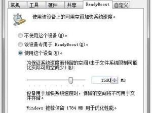 老电脑如何通过U盘安装新系统（使用U盘为老电脑添加新系统的简易教程）