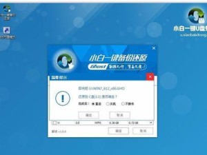 使用U盘重装Win7旗舰版系统教程（简明易懂的Win7系统重装指南，帮助您轻松完成重装）