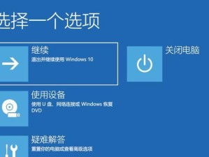 Win10系统如何取消自动更新（掌握Win10系统自动更新的设置方法，轻松取消无效的更新任务）