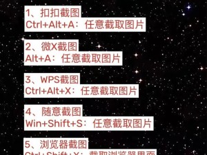 电脑入门学习教程资料-从零开始轻松掌握电脑技能（全面了解电脑基础知识，助你快速上手）