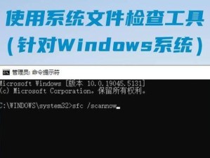 电脑名称修改不显示错误的解决方法（如何解决电脑更改名称后无法显示的问题）