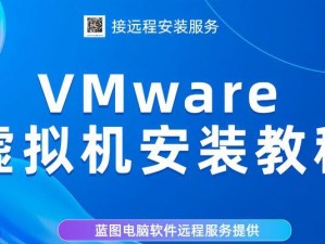 全新电脑安装系统教程（从零开始，轻松安装系统，让你的电脑焕然一新）