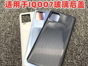 英特尔i57200u处理器的性能和特点（探索英特尔i57200u处理器的技术革新与应用领域）