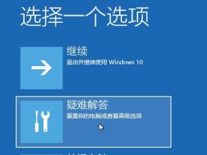 三星电脑装机win10教程（轻松搭建Windows10系统，让你的三星电脑焕发新生）