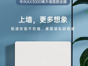 路由器销售攻略（了解市场需求，开创销售新局面）