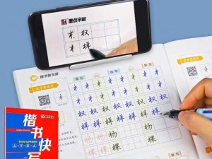 未来写字的新方式——声控写字教程（让电脑成为你的“文字秘书”）