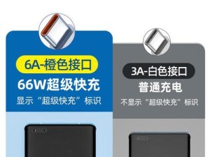 探究安卓手机充电接口类型及其功能（从MicroUSB到USB-C，智能手机充电接口的演变与进化）