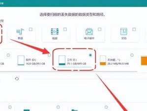 失而复得（恢复丢失的照片从未如此简单）