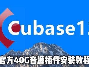 电脑桌面插件安装教程（简单操作，让你的工作效率翻倍）