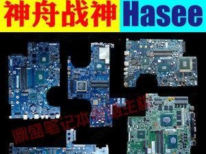 神舟Z8SP7S2散热实力大揭秘（领先同级别产品的散热性能，为用户提供稳定高效的体验）